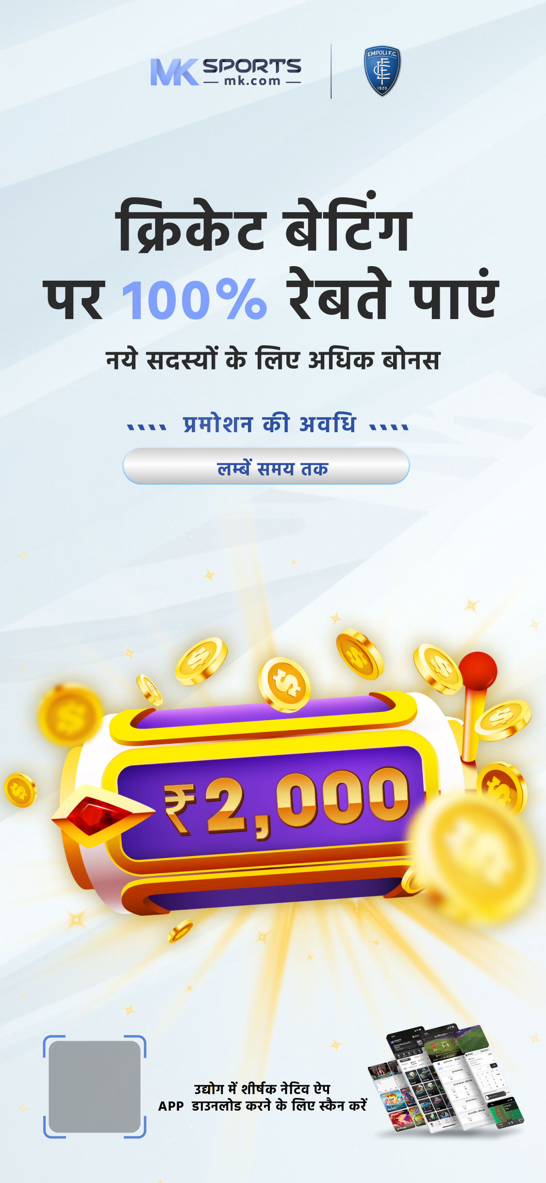 bonus cashback slot