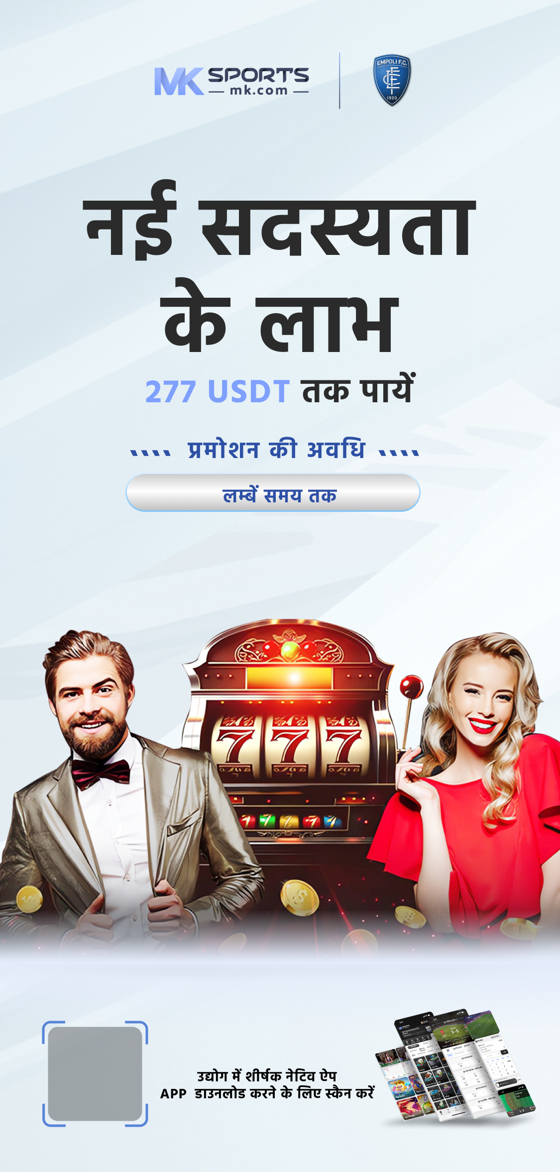 Roll Ticket at Best Price in India